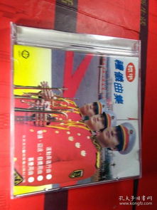 唱片、通訊音像制品、收藏雜項與演出經紀 娛樂產業的多元世界