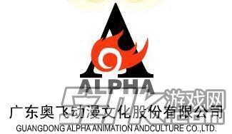 奧飛千萬美元投資變形金剛導演公司，占股約20%，深化音像制品制作布局