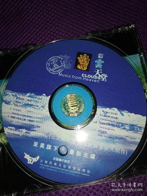 《彩云天堂 云之南》——一場(chǎng)穿越時(shí)空的民族音樂(lè)史詩(shī)