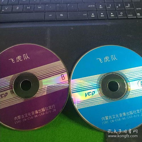 影像唱機(jī)、通訊音像制品與音像制作 收藏雜項(xiàng)中的時(shí)光印記